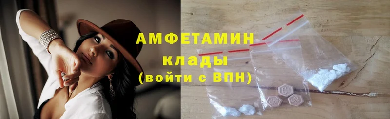 Amphetamine Premium  Оленегорск 