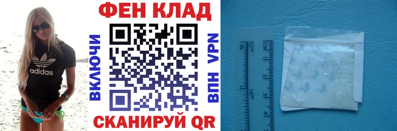 АМФЕТАМИН 97% купить сайты Оленегорск