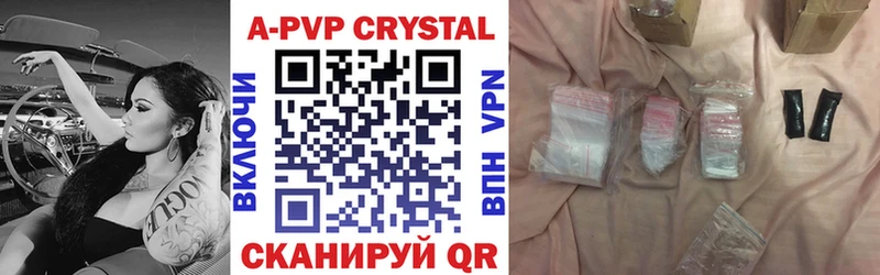 A PVP мука  Оленегорск 