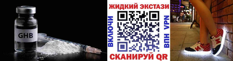 Бутират буратино  omg ссылка  Оленегорск 