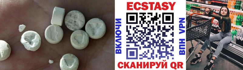 Ecstasy таблы  Оленегорск 