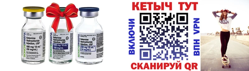 Кетамин ketamine  хочу наркоту  Оленегорск 