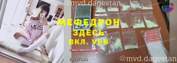 дистиллят марихуана Горнозаводск