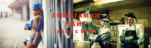 меф VHQ Нефтегорск