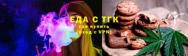 меф VHQ Нефтегорск