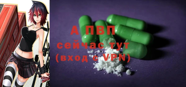 экстази Нефтекумск