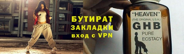 ALPHA-PVP Надым