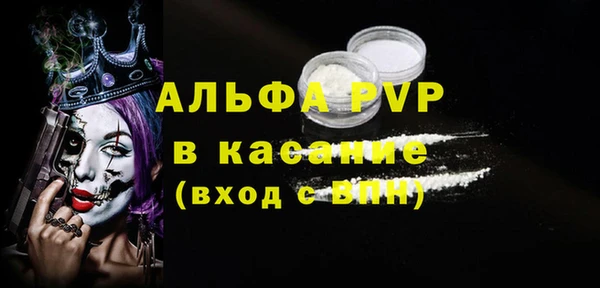 экстази Нефтекумск