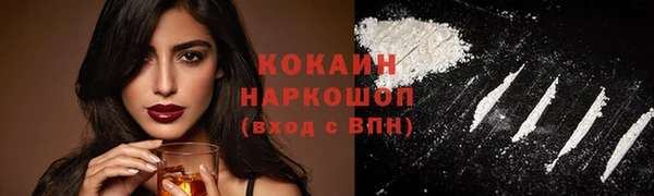 спиды Навашино