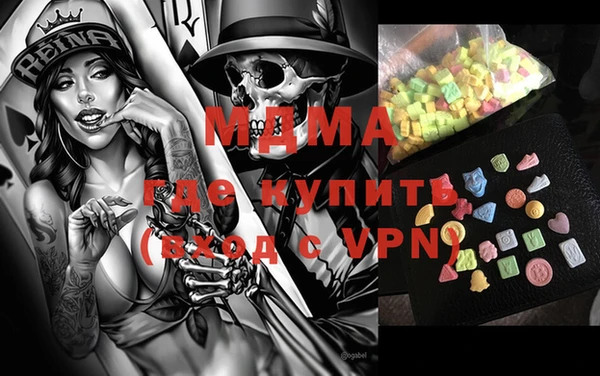 ALPHA-PVP Надым