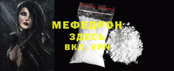 спиды Навашино