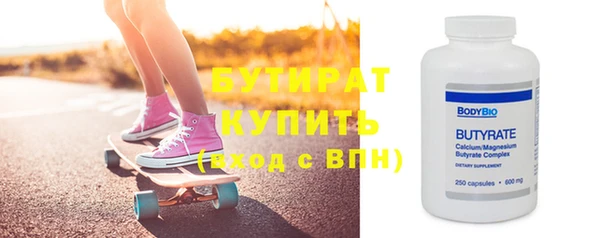 меф VHQ Нефтегорск