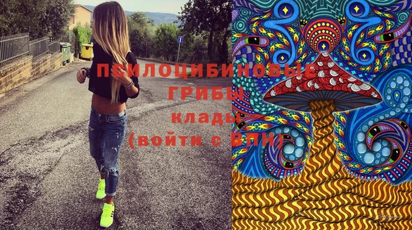 экстази Нефтекумск