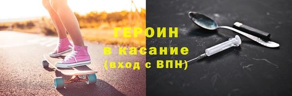 бутират Михайловка