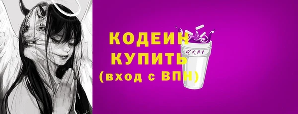 спиды Навашино