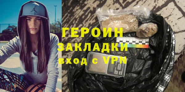 стаф Болотное