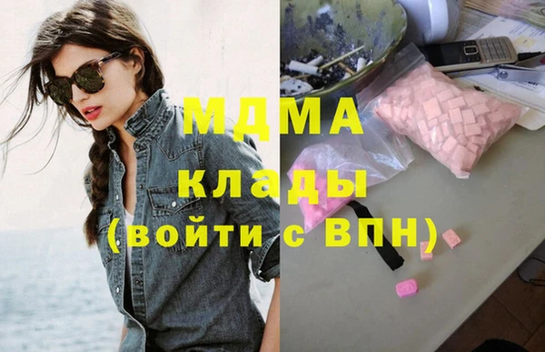 дистиллят марихуана Михайловск