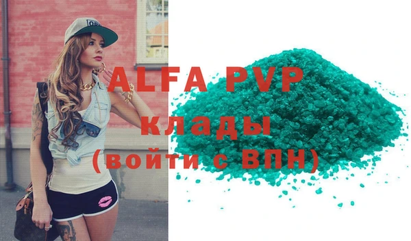 ALPHA-PVP Надым