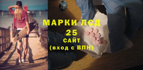 спиды Навашино