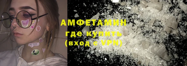 экстази Нефтекумск