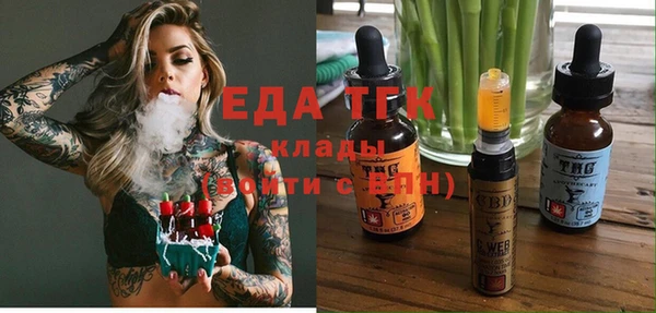 спиды Навашино
