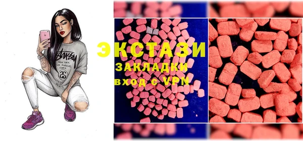 спиды Навашино