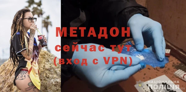 ALPHA-PVP Надым