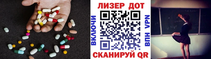 закладка  Оленегорск  Лсд 25 экстази ecstasy 