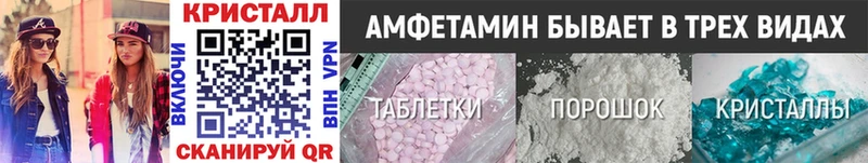 Метамфетамин кристалл  хочу наркоту  Оленегорск 