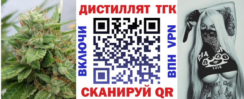 купить наркотики сайты  Оленегорск  mega вход  ТГК концентрат 