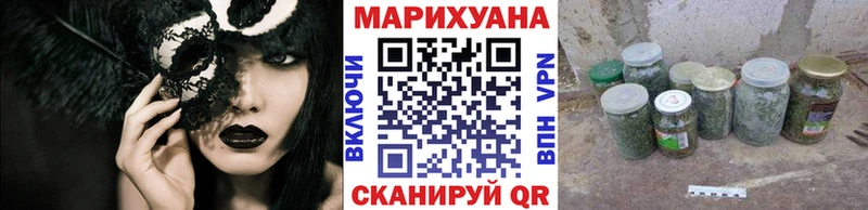 Конопля THC 21% купить наркотик Оленегорск